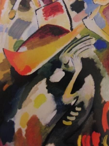 Wassily Kandinsky、DAS JUNGSTE GERICHT