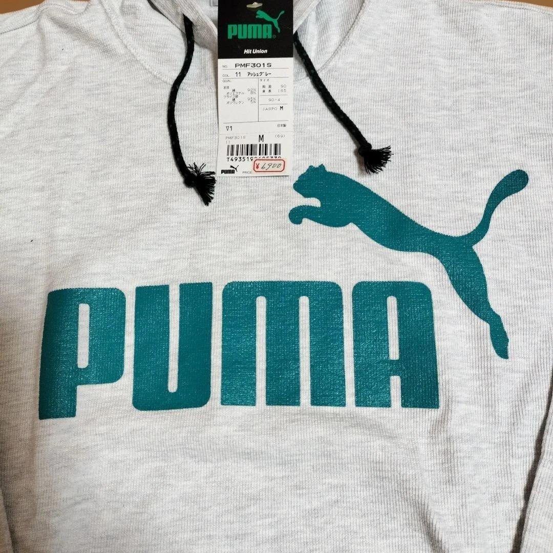 1990年代 プーマ PUMA ビンテージスウェット上下セット　デッドストック