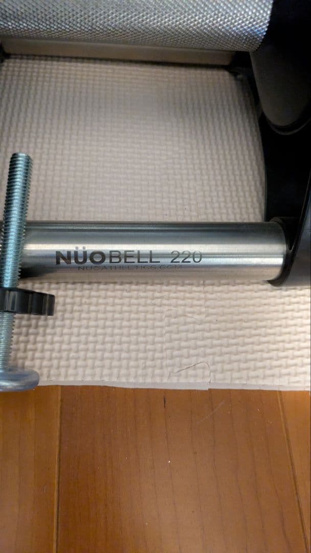 NUOBELL 220 可変式ダンベル 引き取り希望