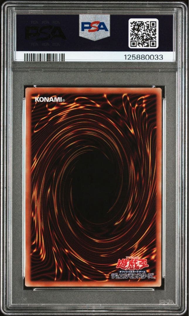 【PSA10】遊戯王 ブラックマジシャンガール　セブンイレブン プロモ ④ 連番