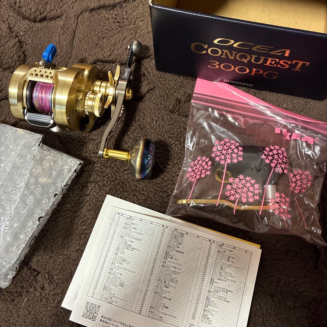 オシアコンクエスト 300PG