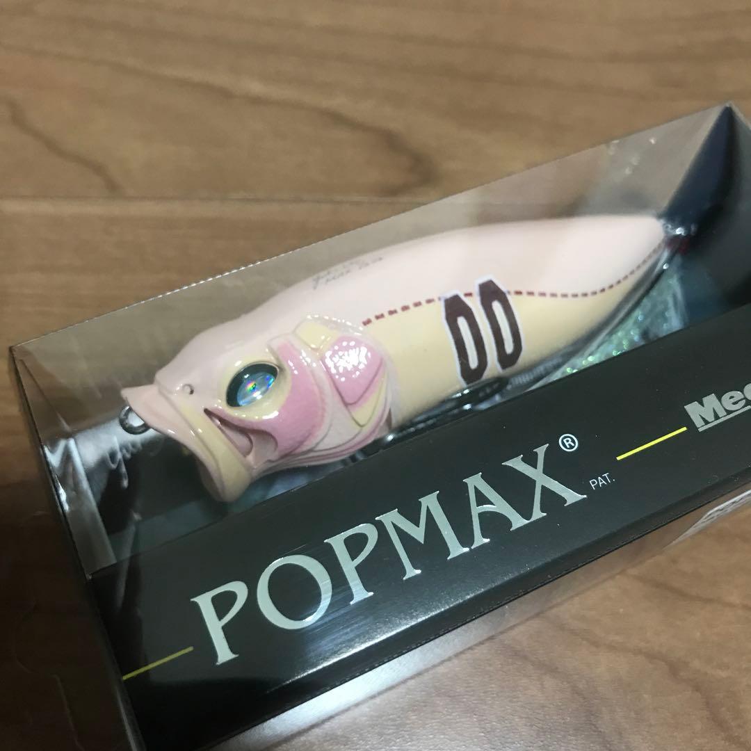 メガバス　ポップマックス新品　スペシャルカラー　激レア　爆釣サーフェイスプラグ