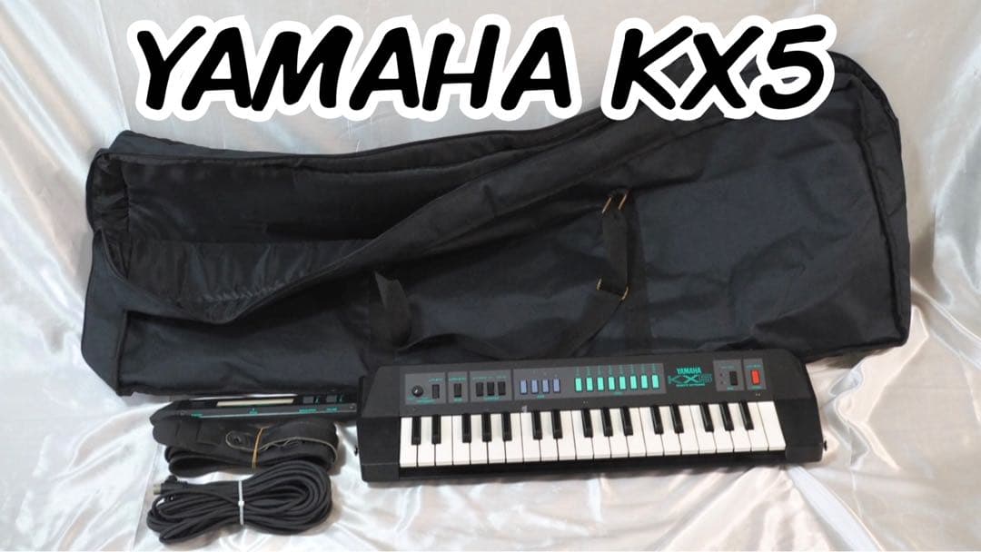 【希少・動作品】YAMAHA KX5 シンセサイザー ブラック ケース付き
