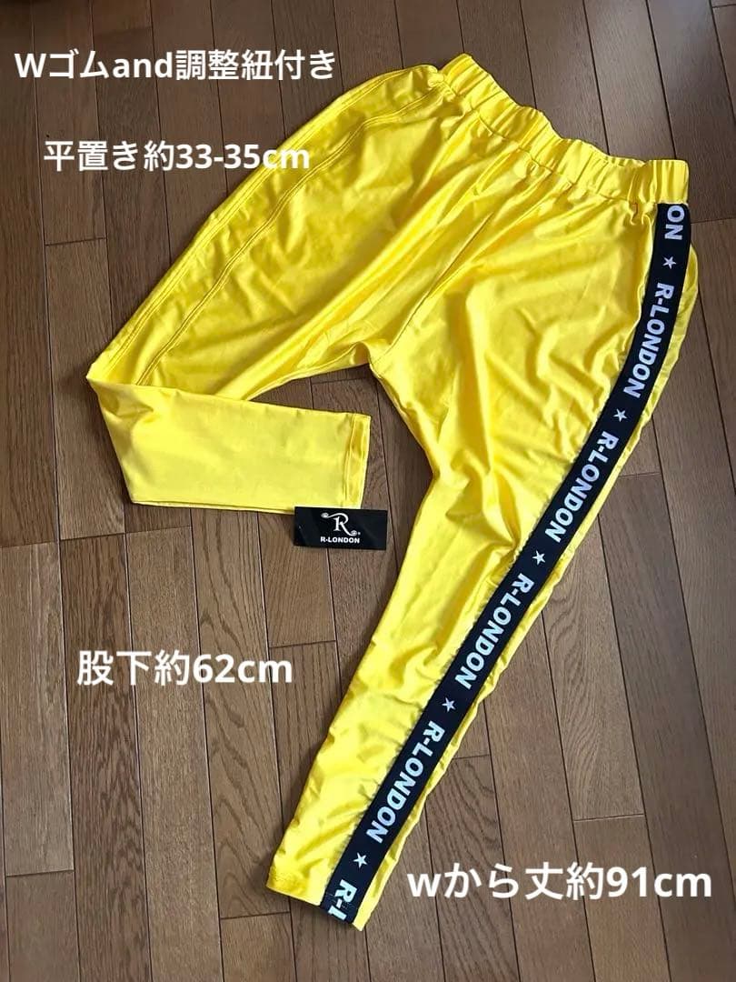 ★R:LONDON ★イエロートレーニングパンツ Mサイズ　タグ付き美品