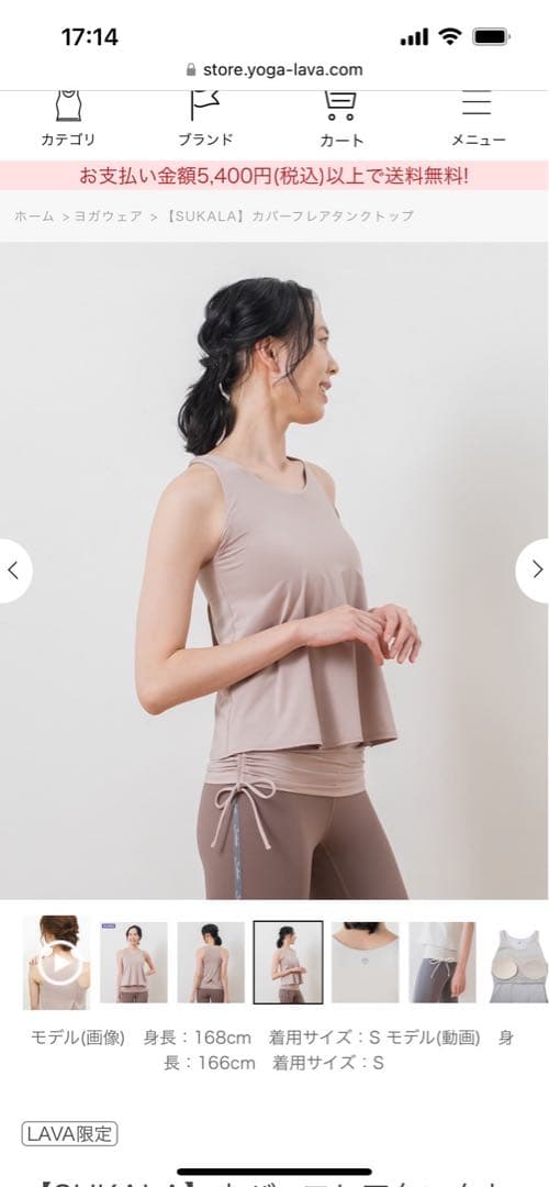 ★LAVA SUKALA サイズL 2回使用★ adidas nike