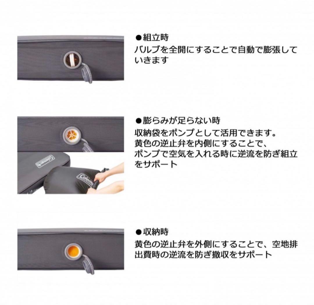 コールマン　エアーマット キャンパーインフレーターマットハイピーク/ダブル