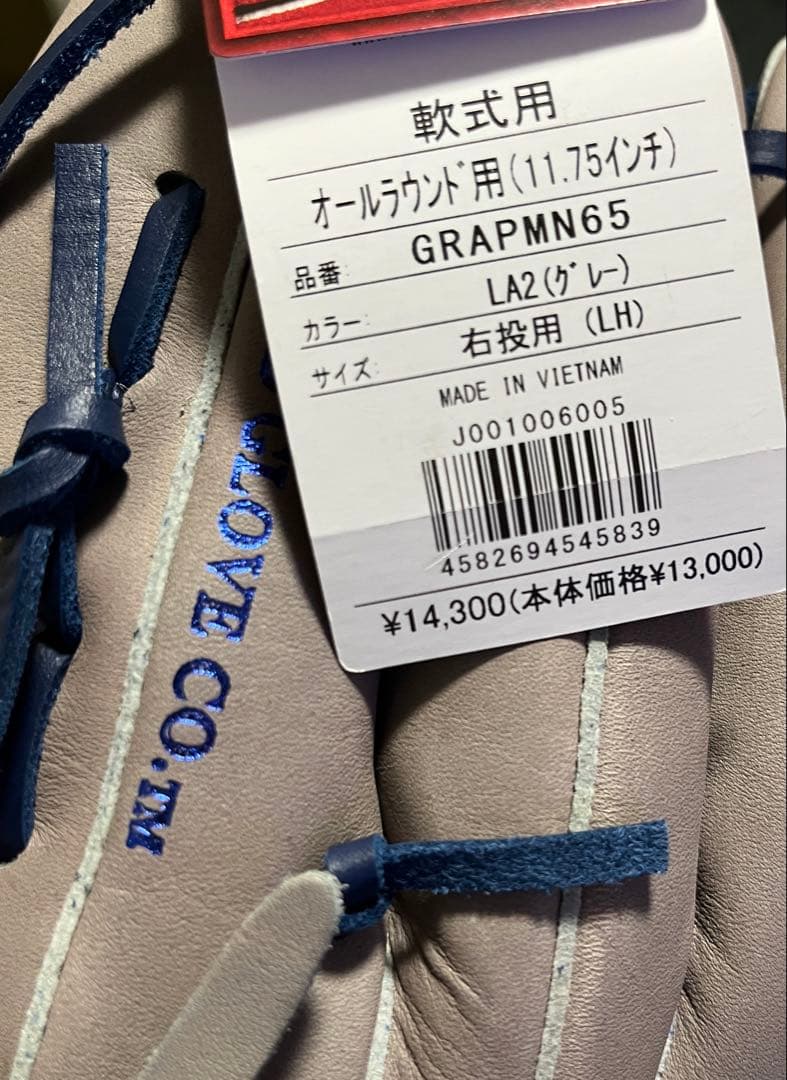 Rawlings LA Dodgers 軟式グローブ ローリングス MLB