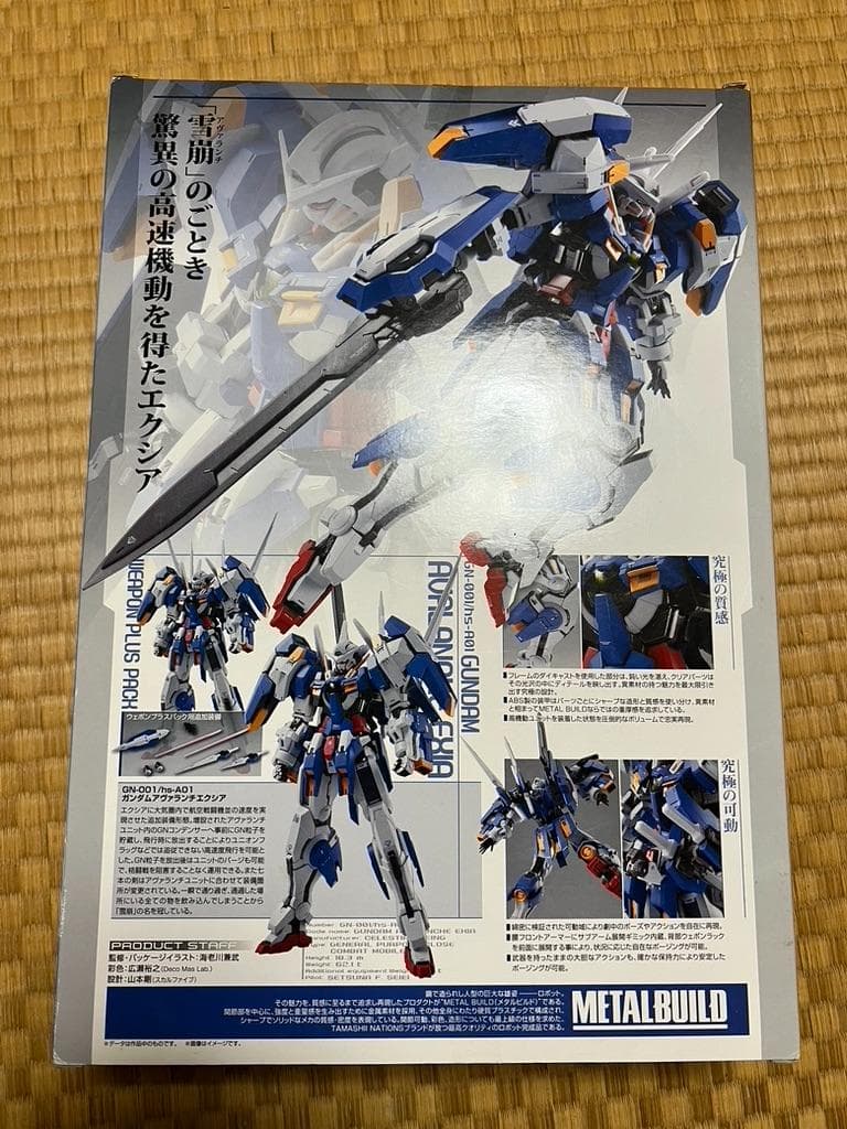 メタルビルド ガンダムOOV ガンダムアヴァランチエクシア ウェポンプラスパック