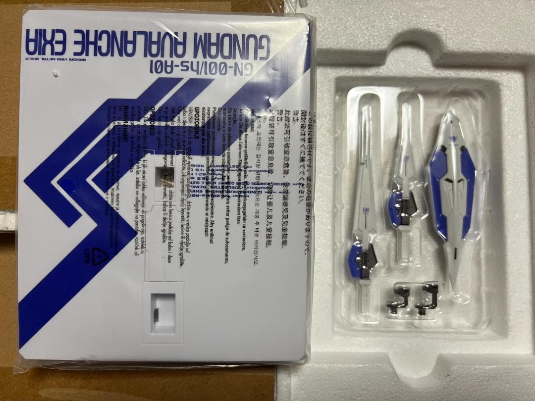 メタルビルド ガンダムOOV ガンダムアヴァランチエクシア ウェポンプラスパック