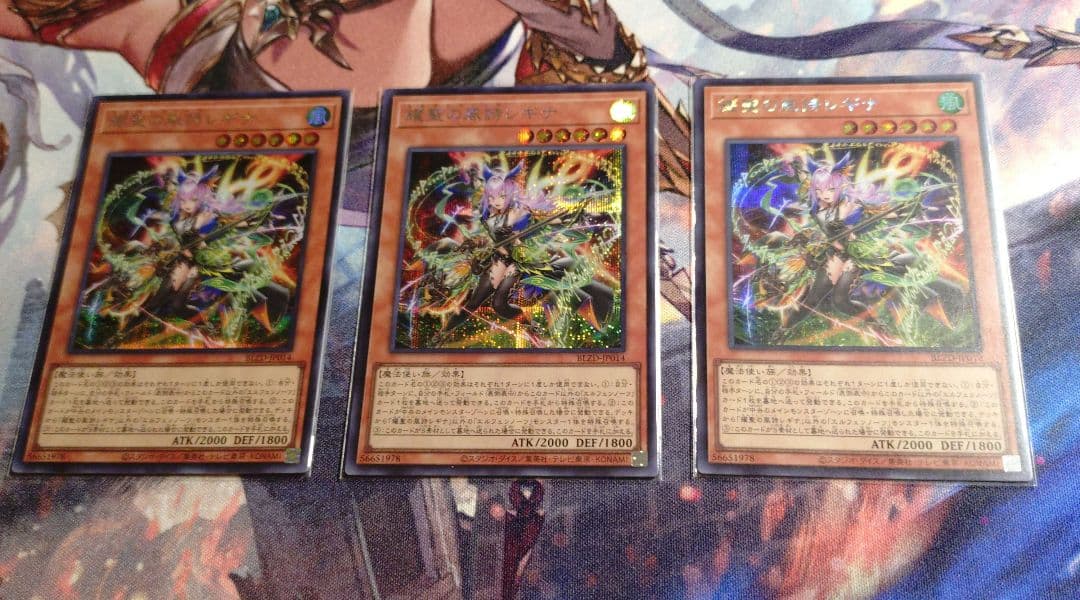 エルフェンノーツ　シークレット　デッキパーツ