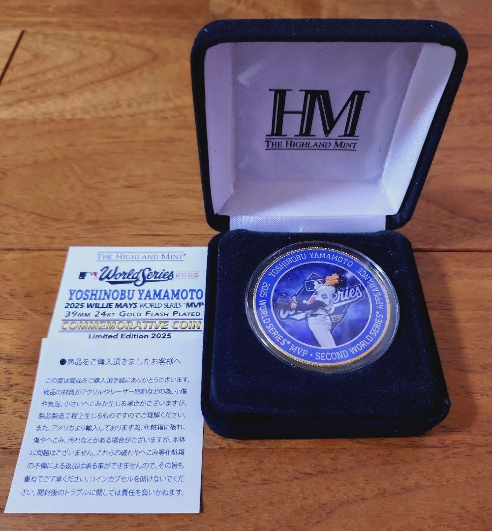 山本由伸 ロサンゼルスドジャース　2025 優勝記念 ゴールド　MVP