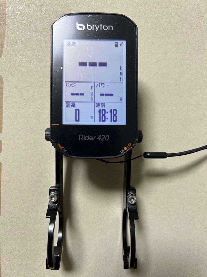 ⭐️SALE⭐️✨2点セット✨Bryton Rider 420 サイコン＋マウント