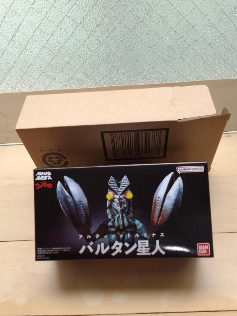 アルティメットルミナス バルタン星人 「ウルトラマン」 プレミアムバンダイ限定