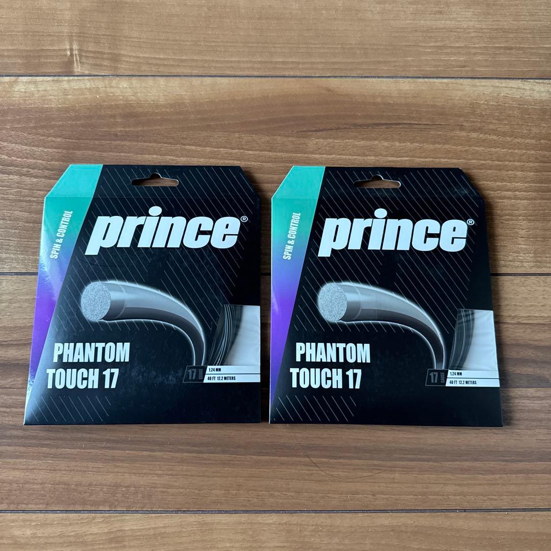 Prince Tour 2026 100平方インチ 305g テニスラケット