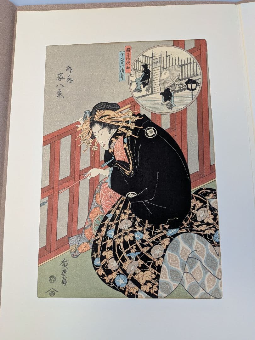 復刻木版画　４枚セット廣重（歌川広重）作浮世絵木版画 女性の肖像 江戸後期浮世絵