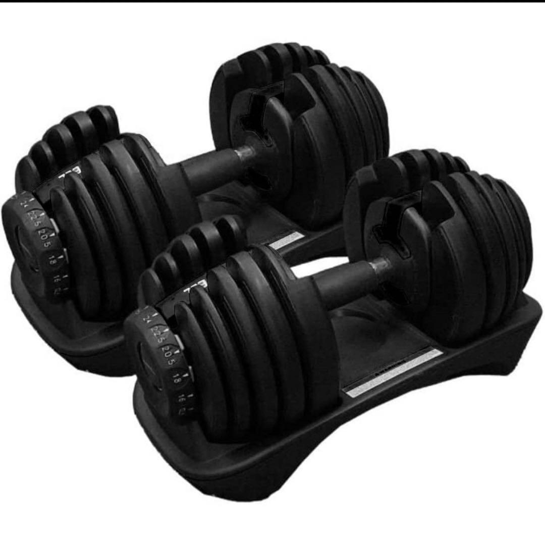 ダンベル 可変式 2.5kg - 24kg 15段階調節 鉄アレイ