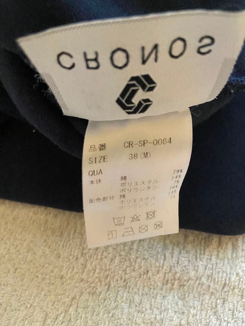 CRONOS ネイビー メンズトレーニングパンツ
