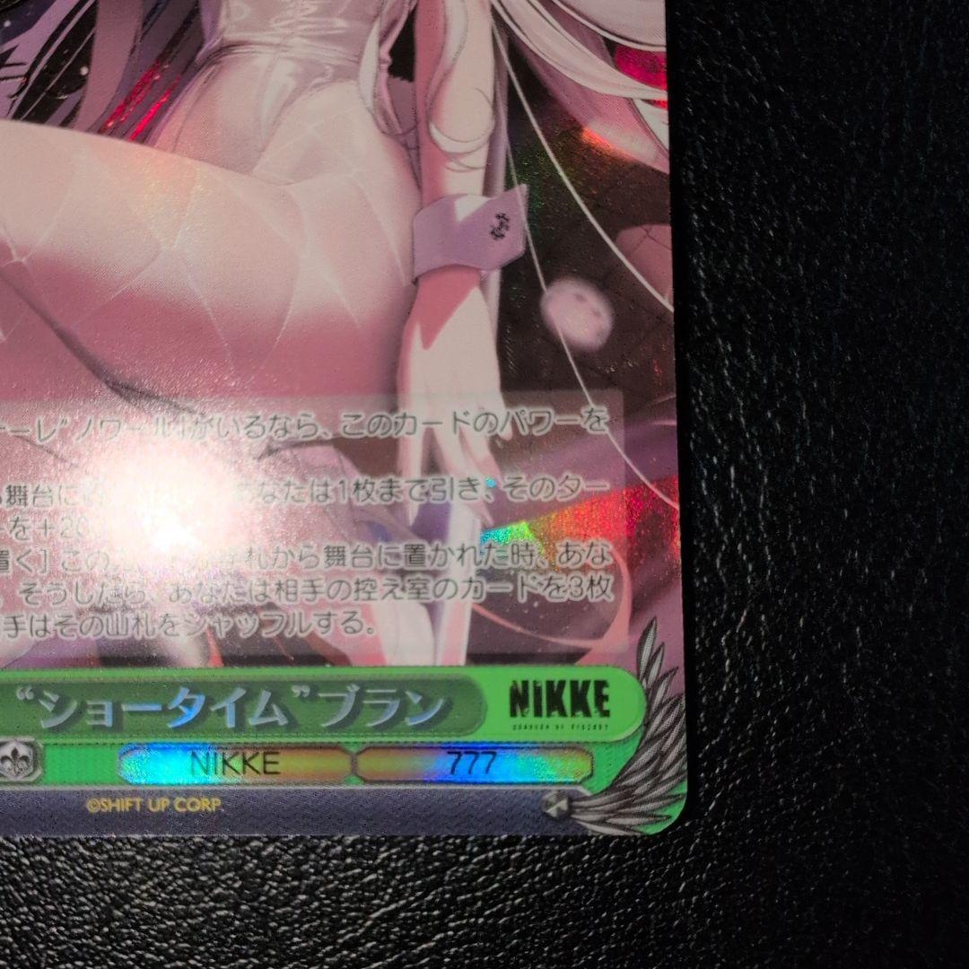 WS ヴァイス　NIKKE　勝利の女神　“ショータイム”ブランSP