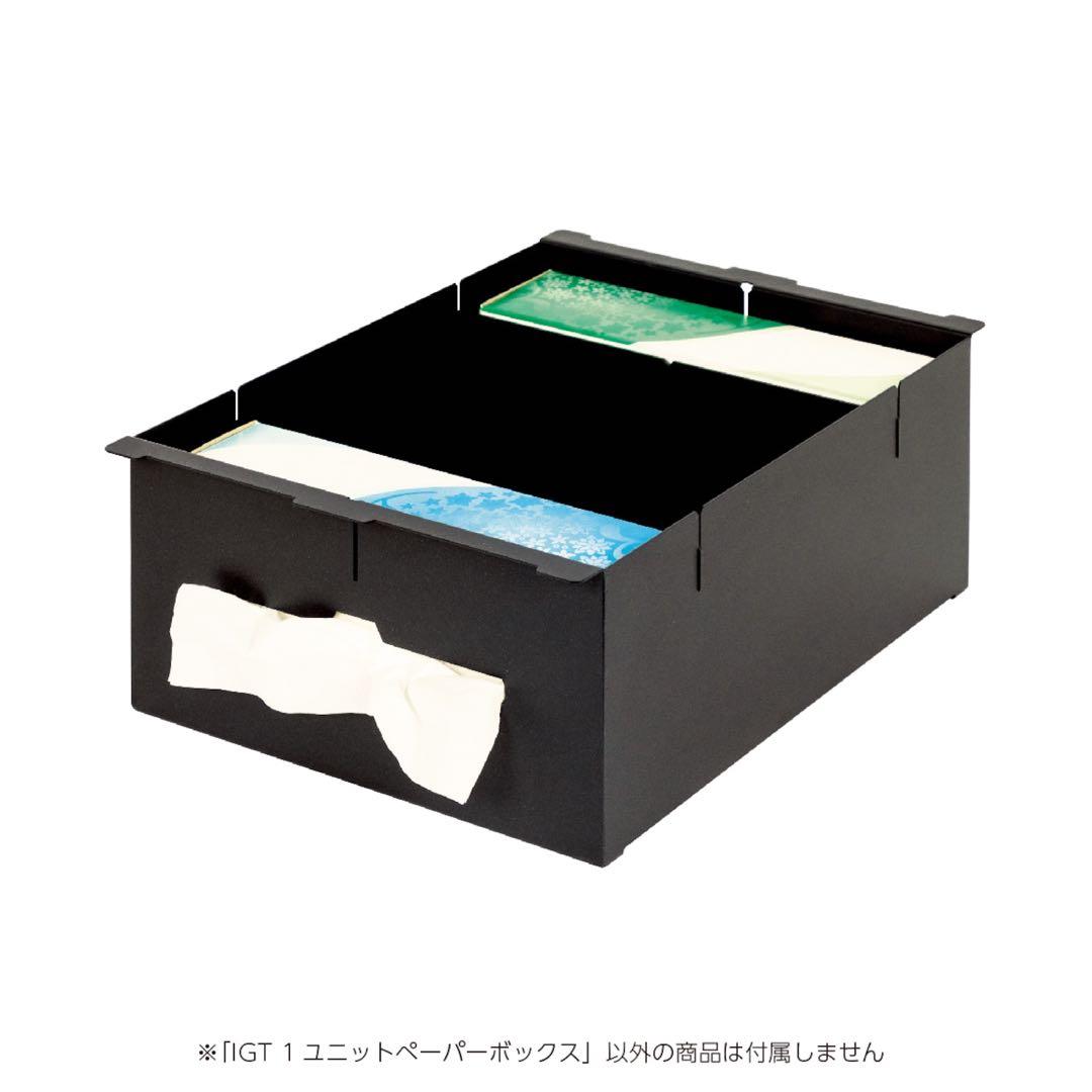 IGT 1ユニットペーパーBOX