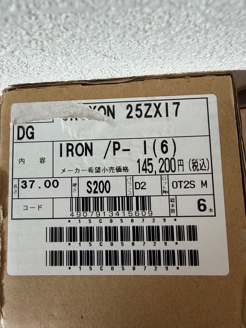 SRIXON ZXi7 アイアンセット ダイナミックゴールド S200 6本