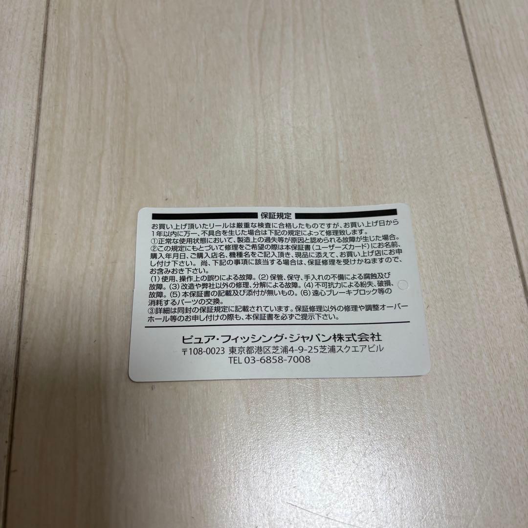 アブガルシア（Abu Garcia）CARDSTX3000S スピニングリール