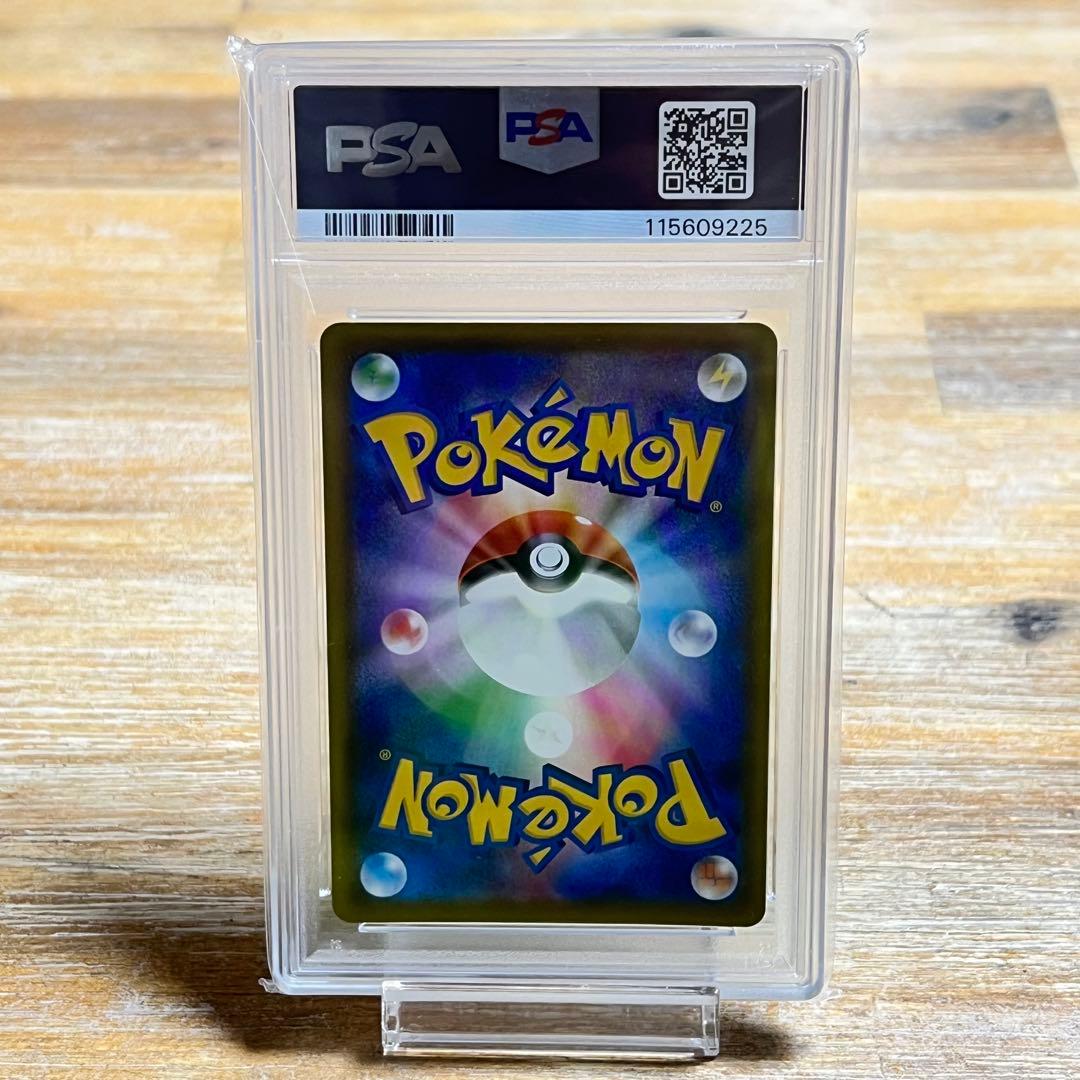 【 PSA10 ・ 3連番 】 ポケモンカード　モンスターボール 25th
