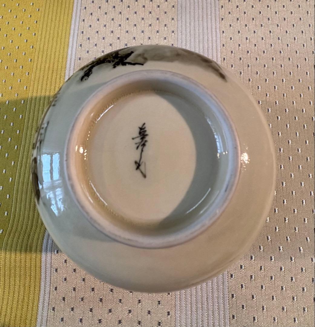 抹茶碗　山水画 新品・未使用品