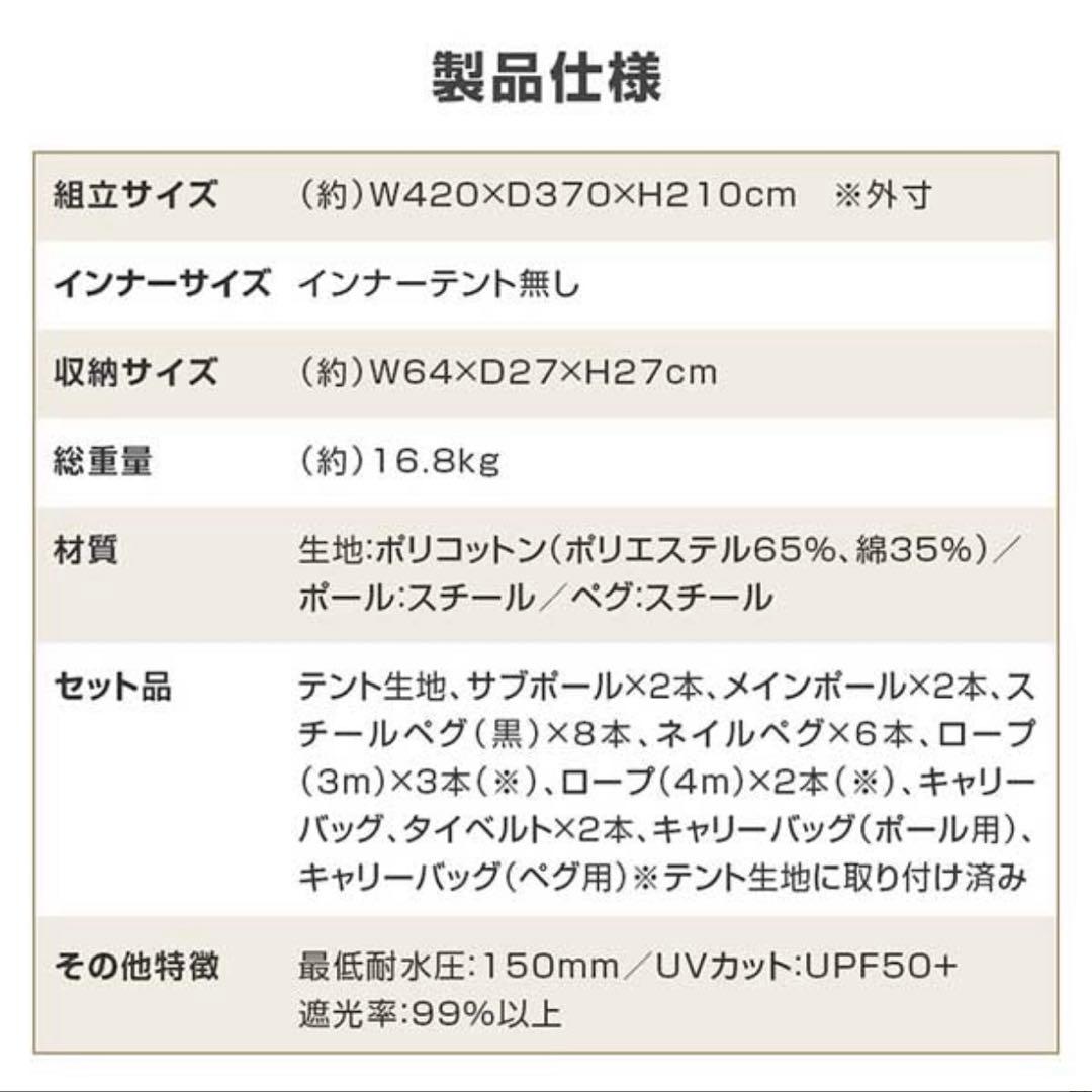 【新品未開封】DOD ヨンヨンベースTC