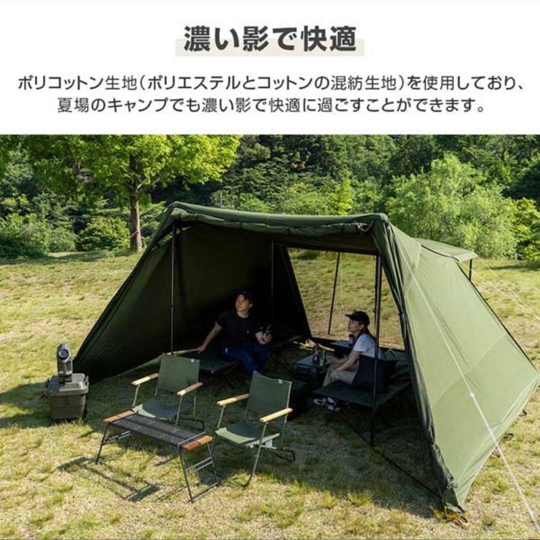 【新品未開封】DOD ヨンヨンベースTC