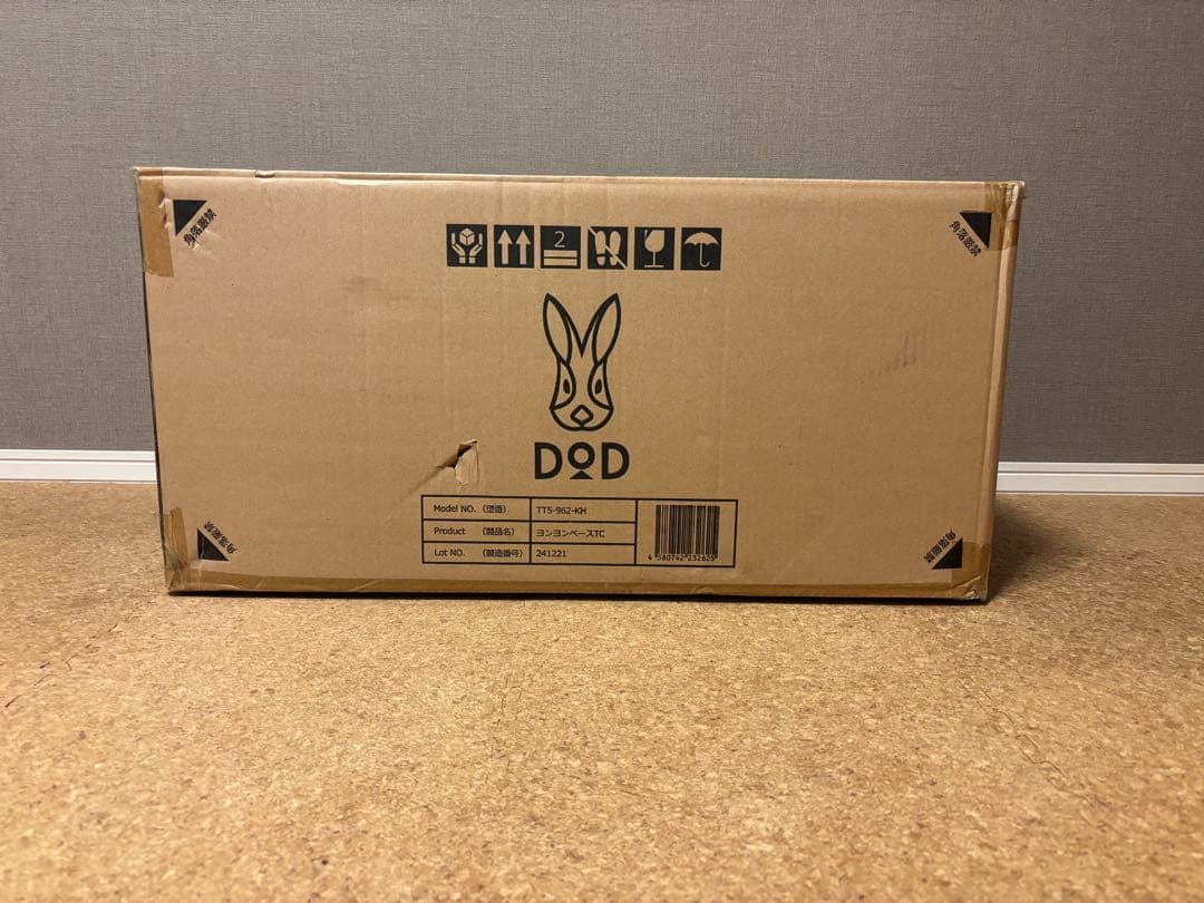 【新品未開封】DOD ヨンヨンベースTC