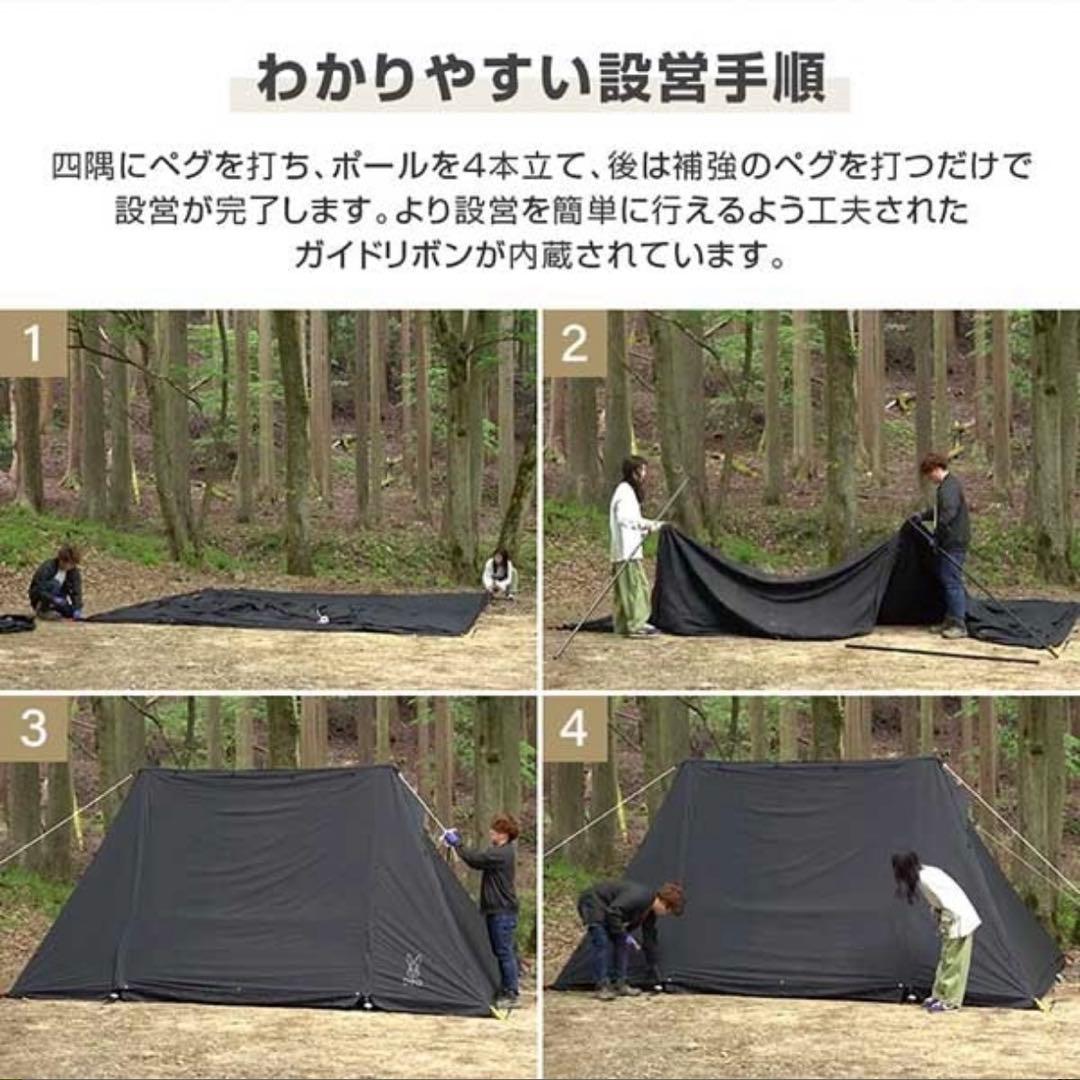 【新品未開封】DOD ヨンヨンベースTC