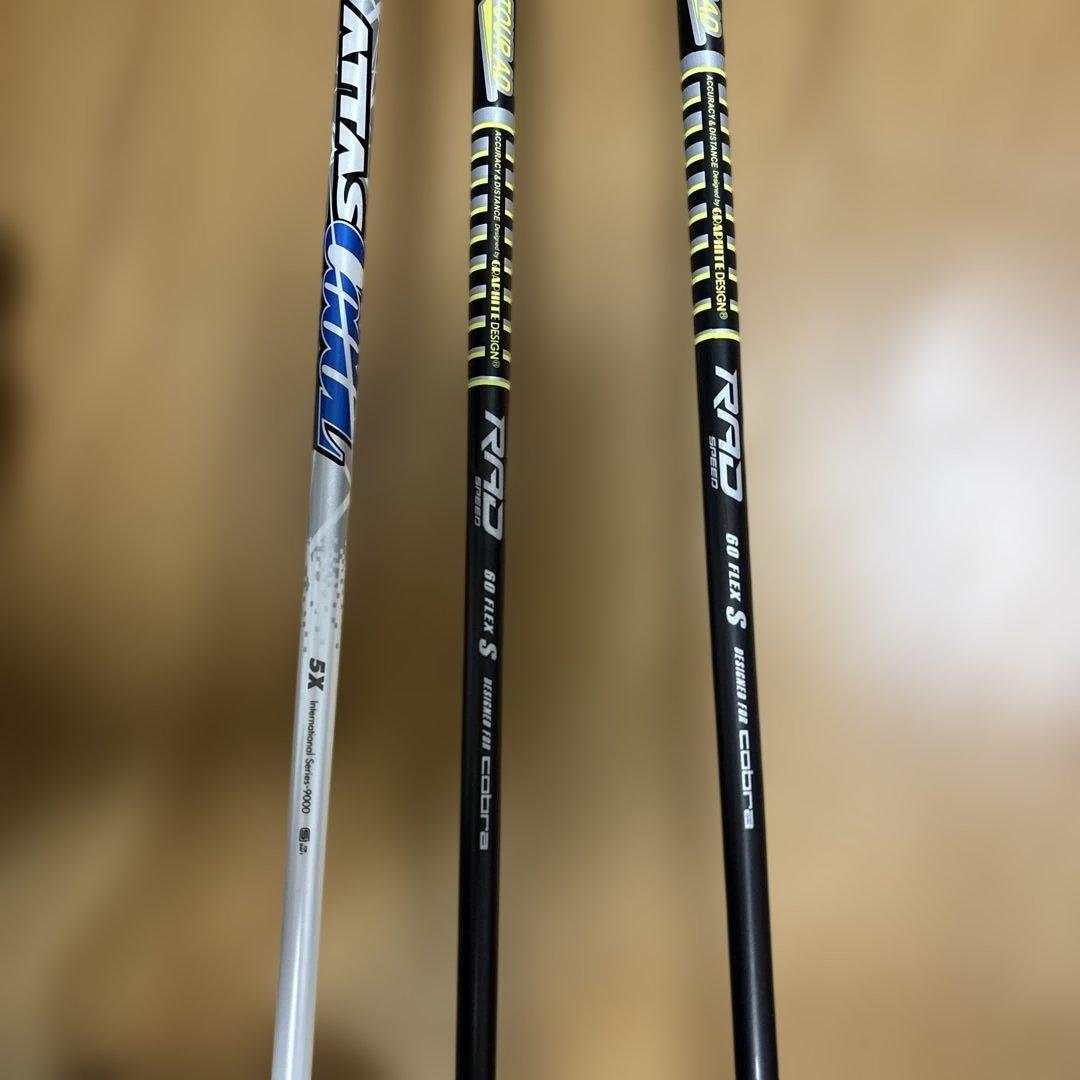 cobra コブラ1w、3w、5wセット