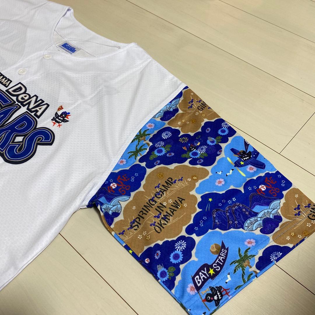 【横浜DeNAベイスターズ】宜野湾キャンプ2025 紅型ユニフォーム 山本