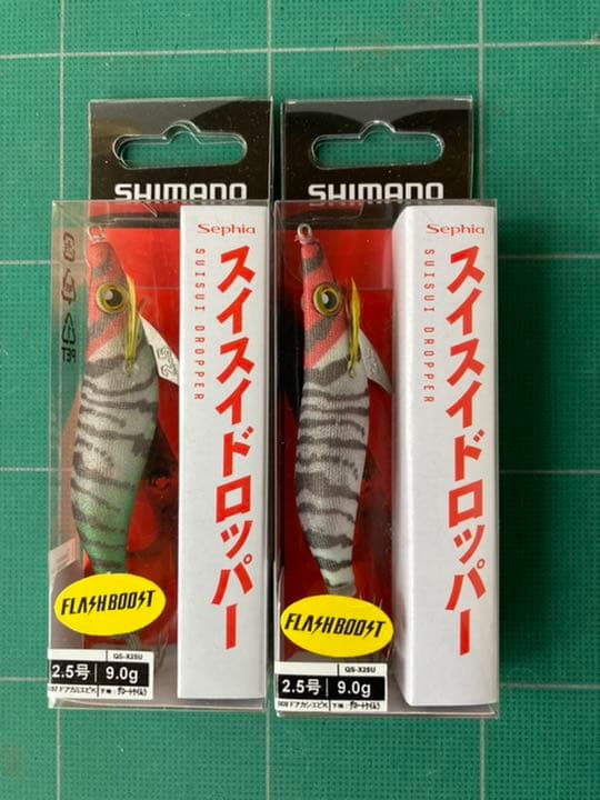 スイスイドロッパー　フラッシュブースト