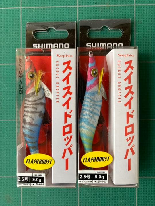 スイスイドロッパー　フラッシュブースト
