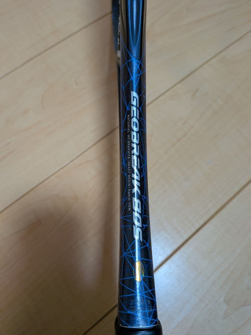 YONEX 01ジオブレイク80S UL1