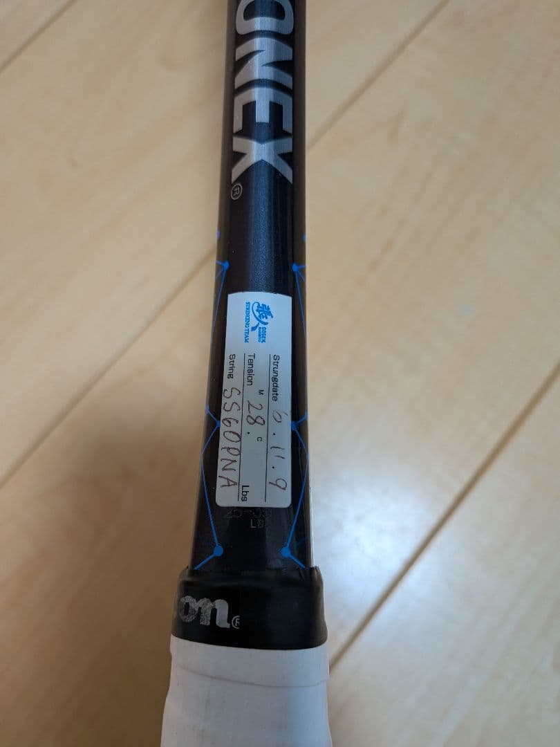 YONEX 01ジオブレイク80S UL1