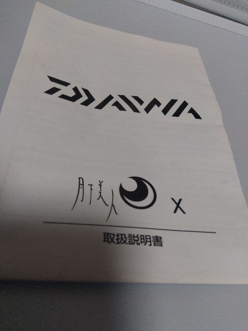 Daiwa　ダイワ LT1000S-P スピニングリール　美品