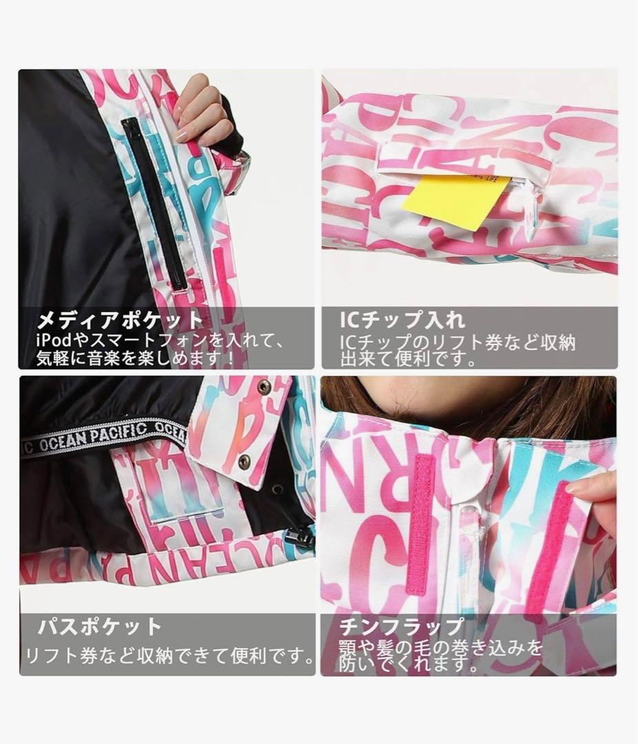 オーシャンパシフィック　レディス スノージャケット レディース　M