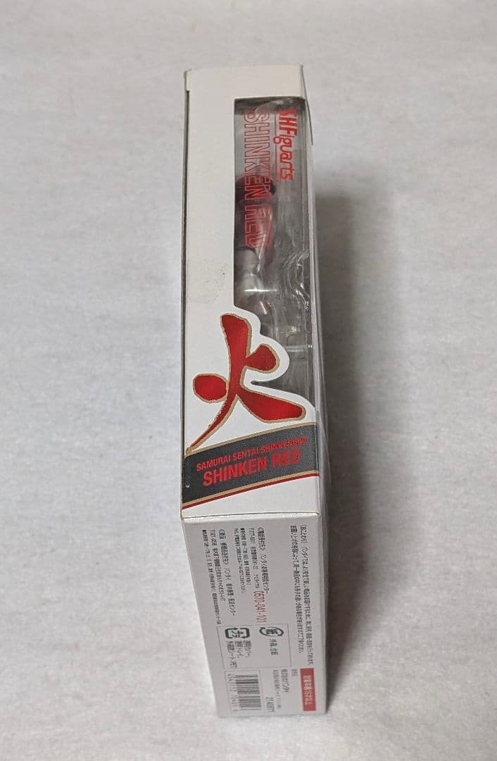イオン限定 SHFiguarts 侍戦隊シンケンジャー シンケンレッド 志葉薫