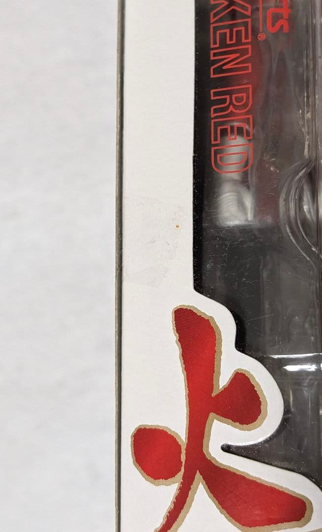 イオン限定 SHFiguarts 侍戦隊シンケンジャー シンケンレッド 志葉薫