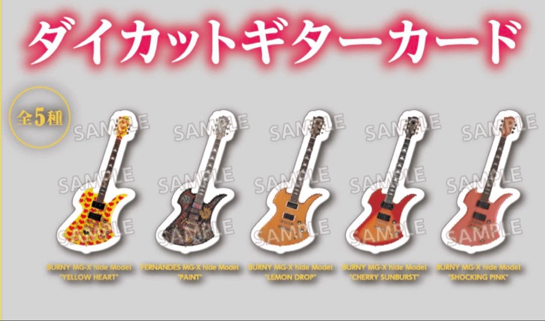 【hide くじ 2026 A賞　メモリアルA4クリアパネル　おまけ付】