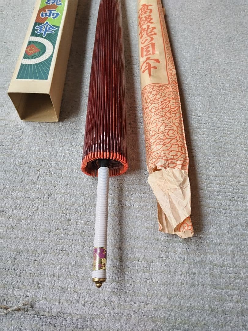 高級蛇の目傘(全長73cm)