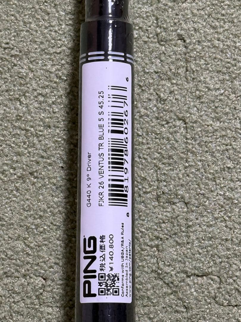 新品　未使用　ピン　26ベンタス　TR ブルー　5S ドライバーシャフト