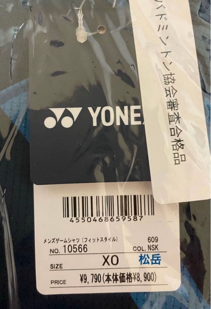 ♦️ヨネックス ゲームシャツ♦️✨新品✨ユニフォーム　メンズXO　値下げ不可