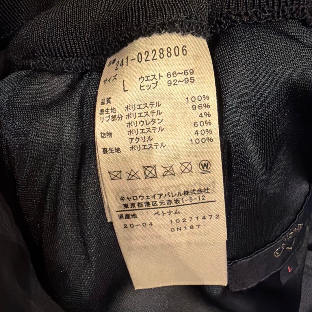 【Callaway】スカート