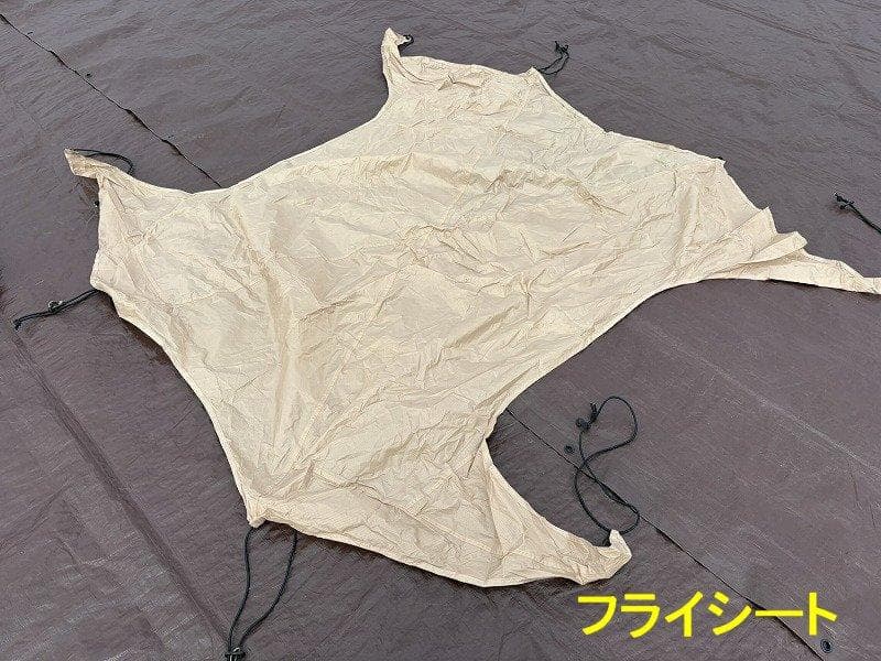 スイス アルパインクラブ FLAX DOME フレックスドームテント