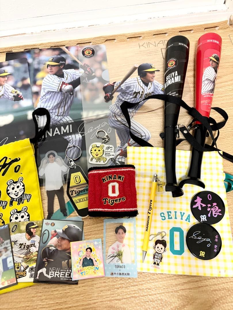 阪神タイガース 木浪聖也 グッズ まとめ売り 木浪