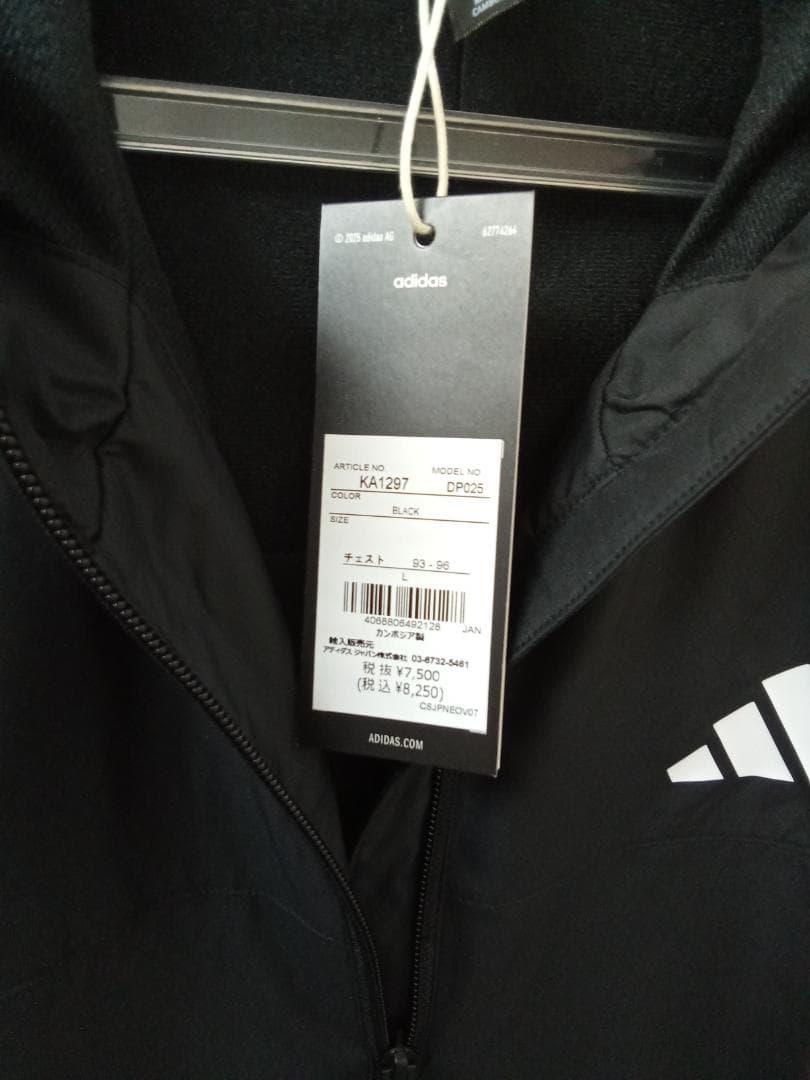 adidasアディダス　ウィンドブレーカー　上下セット