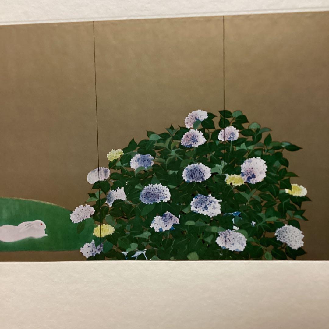 天才画家　速水御舟　作品集大作編　便利堂監修　画集NO 25 【翠苔緑芝図】